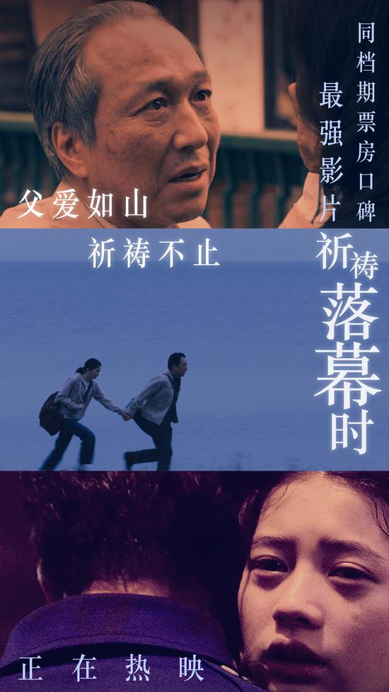 “父爱如山”海报